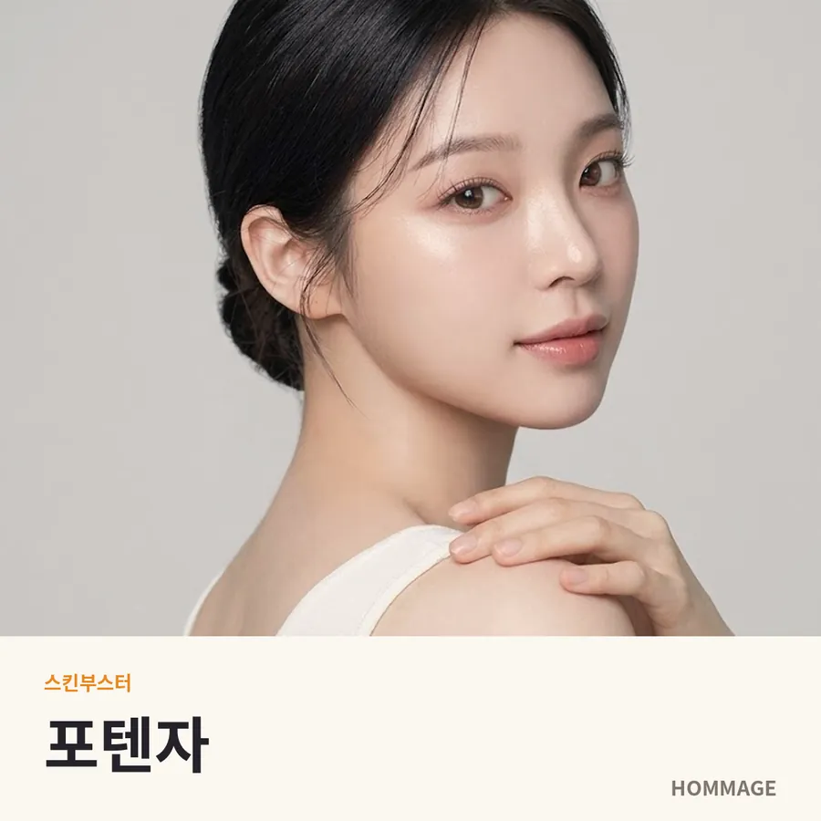 강남역 여성의원 포텐자