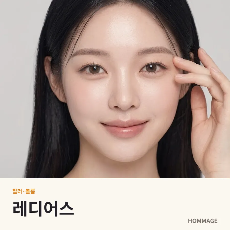 강남역 여성의원 레디어스